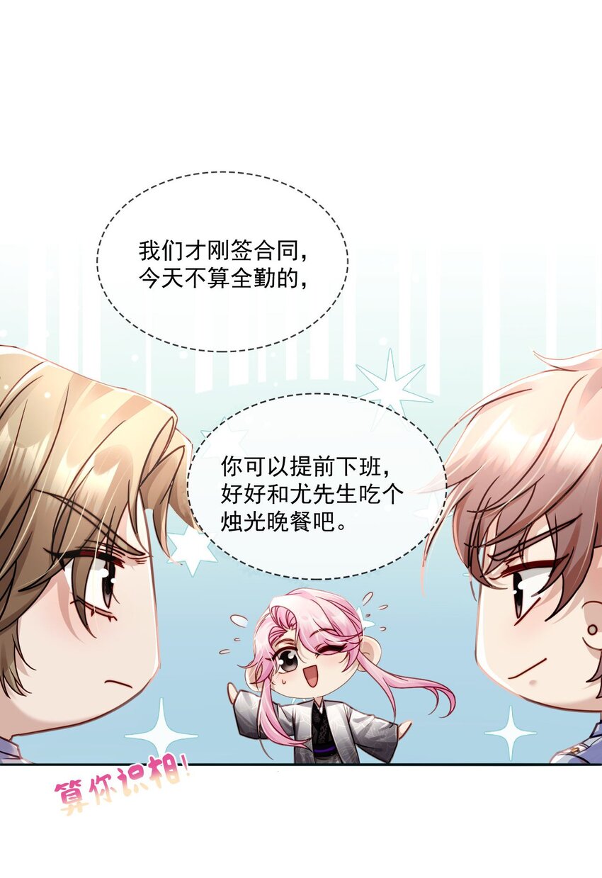 015 &ldquo;虐待&rdquo;？-第15话