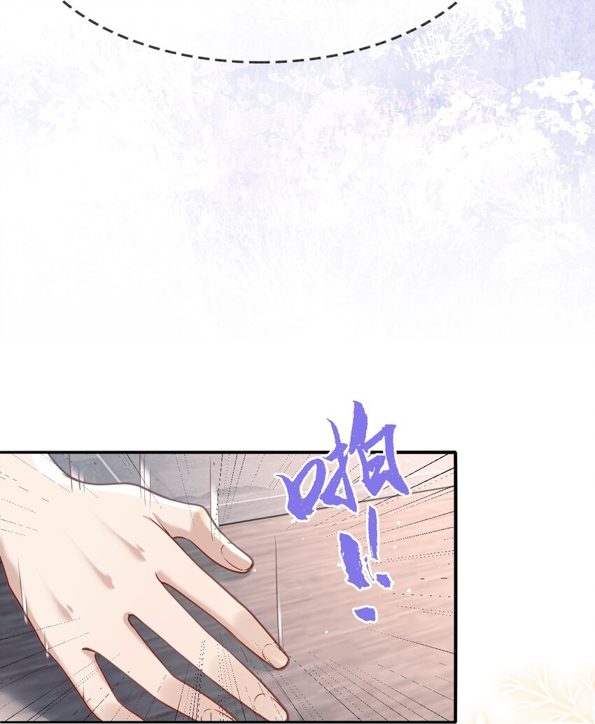 017 请你毁个容吧-第17话