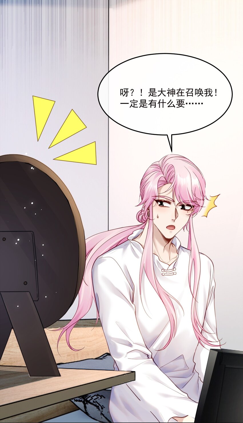 017 请你毁个容吧-第17话