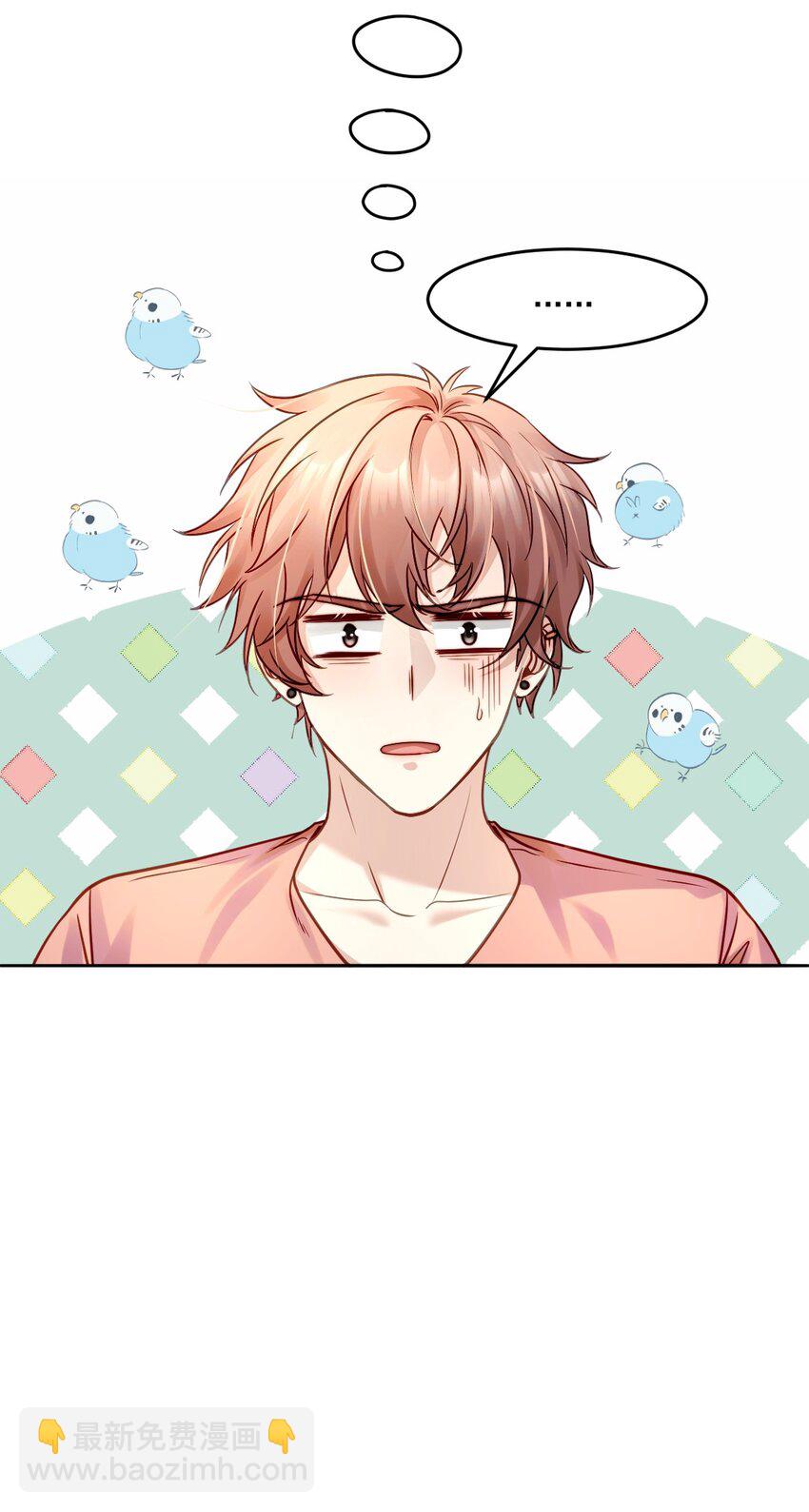 017 请你毁个容吧-第17话