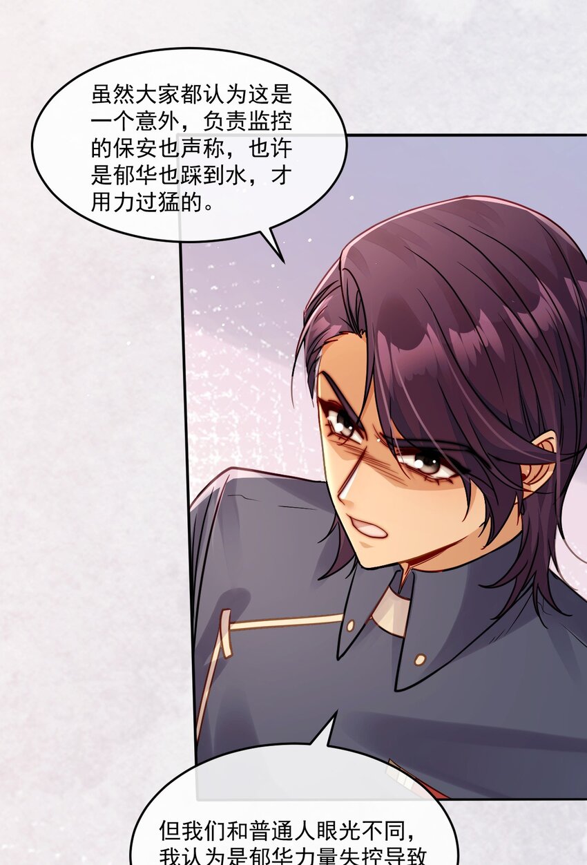 019 腰力训练表-第19话