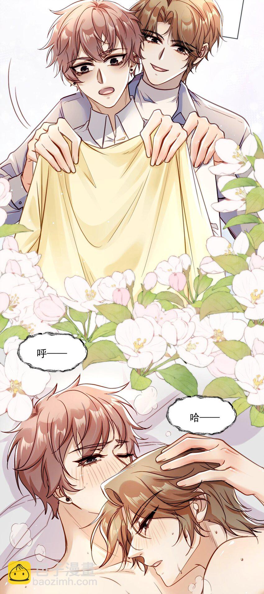 019 腰力训练表-第19话