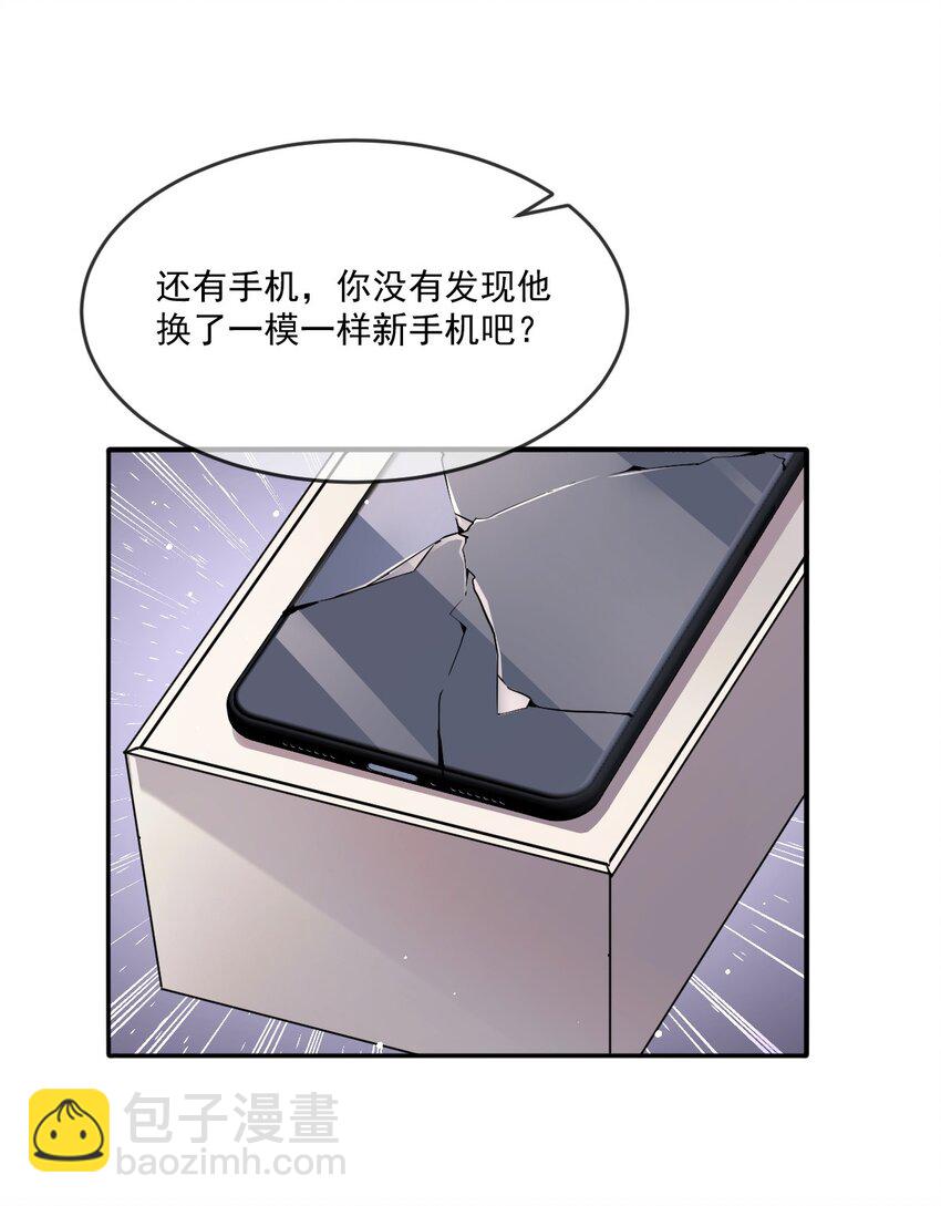 019 腰力训练表-第19话