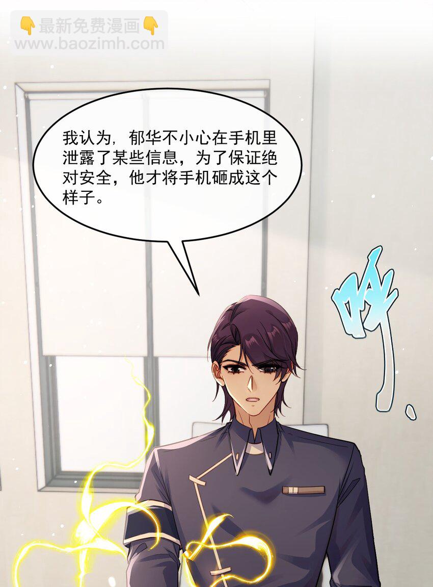 019 腰力训练表-第19话