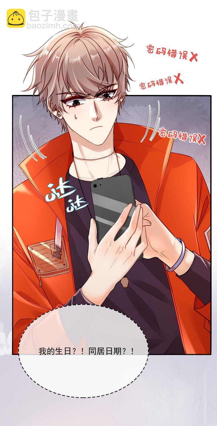 019 腰力训练表-第19话