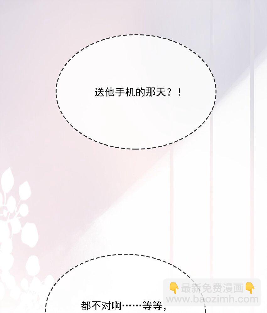 019 腰力训练表-第19话