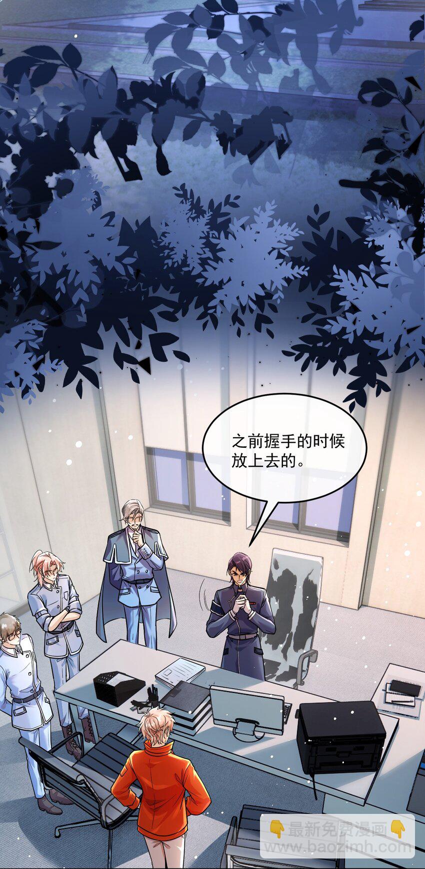 019 腰力训练表-第19话