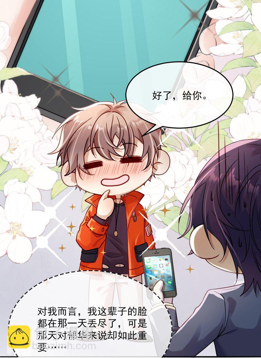 019 腰力训练表-第19话