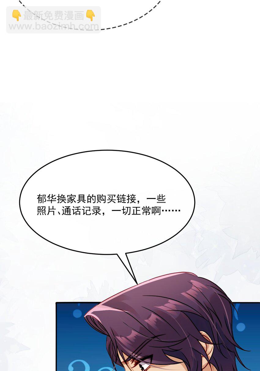 019 腰力训练表-第19话