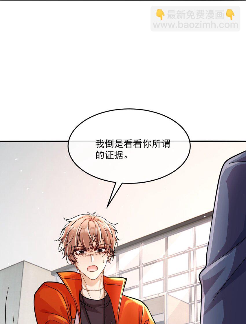 019 腰力训练表-第19话