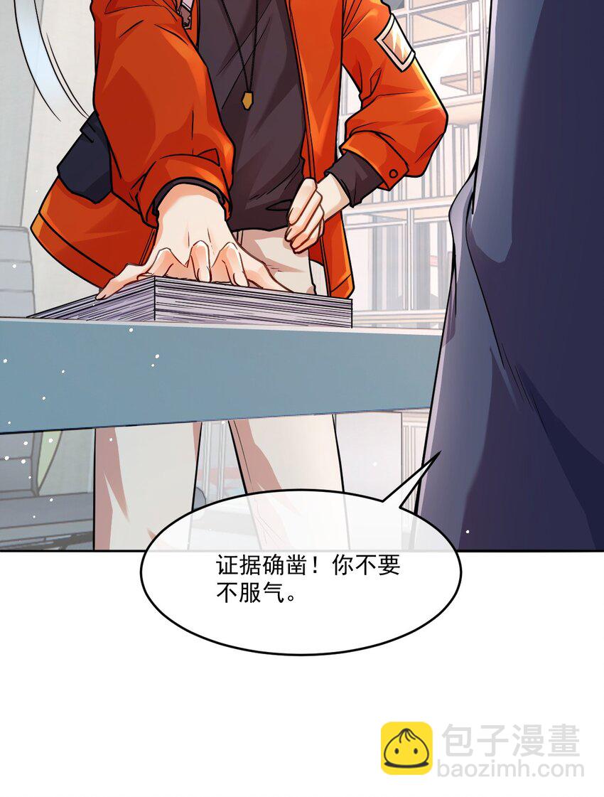 019 腰力训练表-第19话