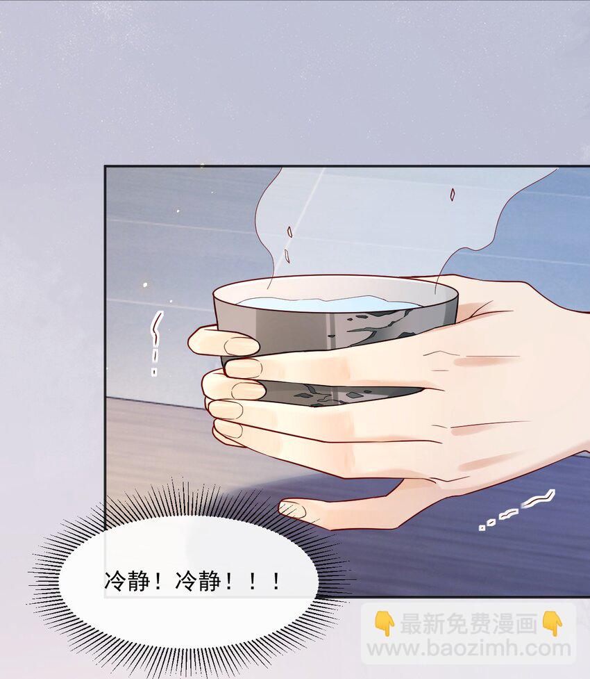 03 相互套娃(1/2)-第3话