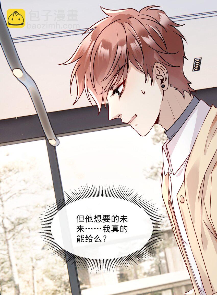 03 相互套娃(1/2)-第3话