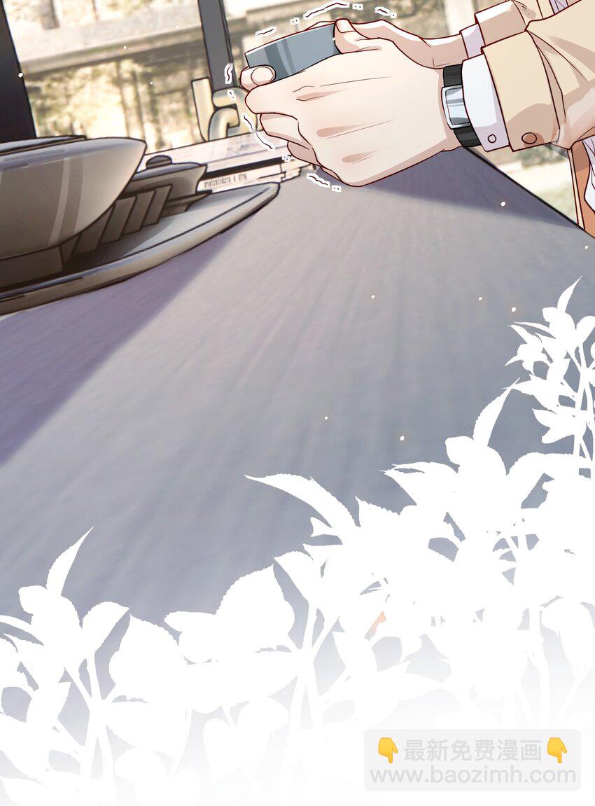 03 相互套娃(1/2)-第3话