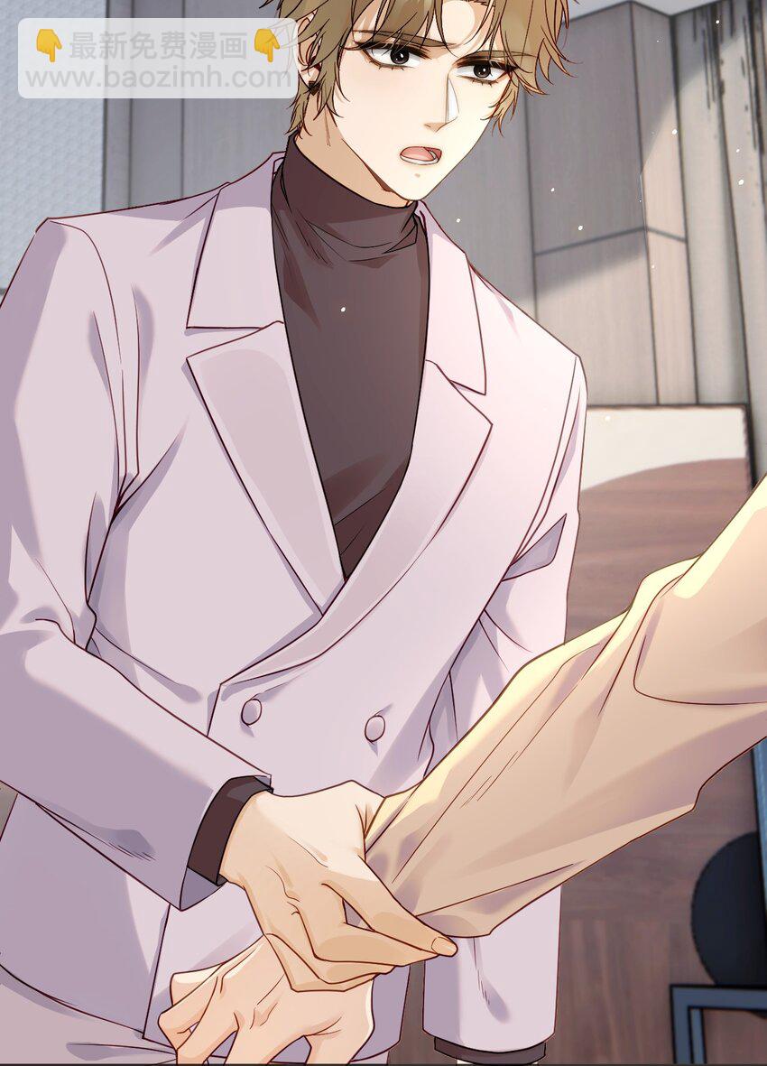 03 相互套娃(1/2)-第3话