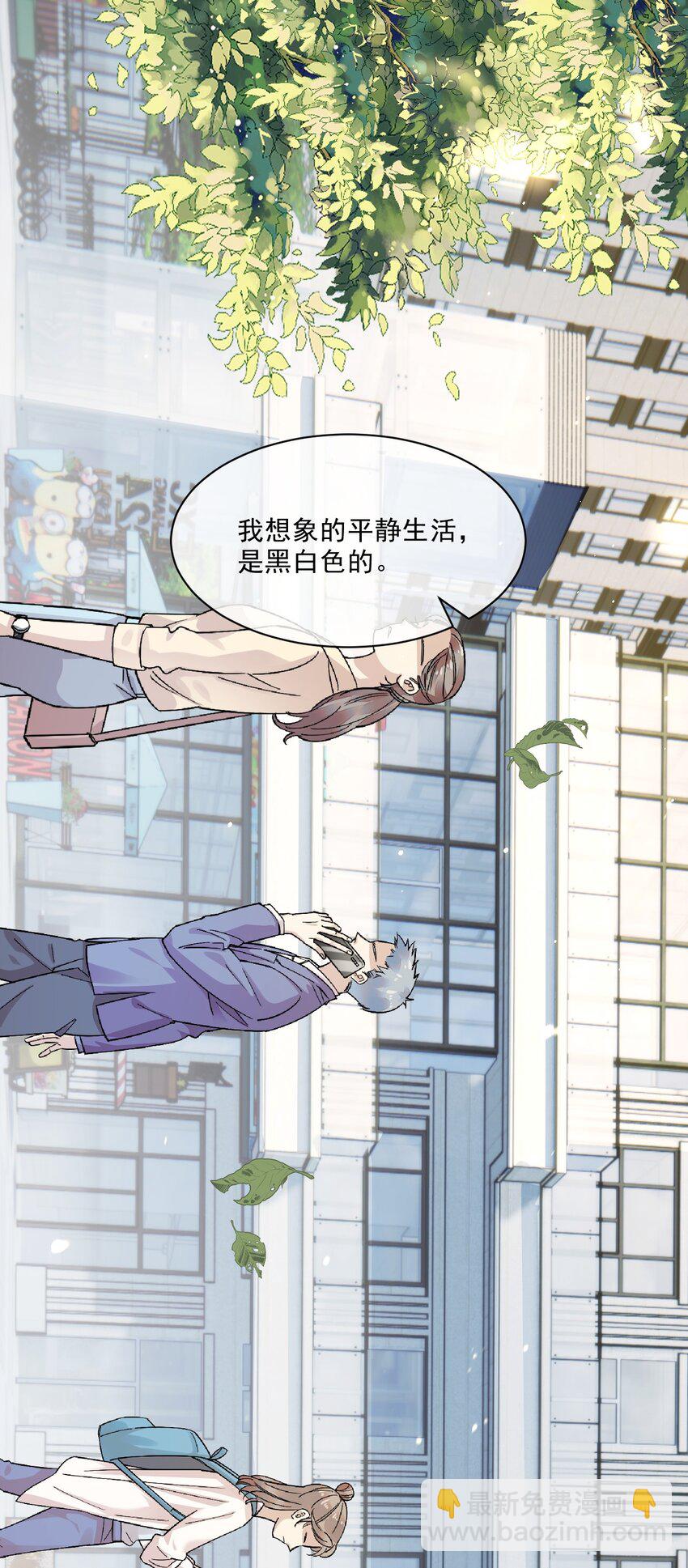 03 相互套娃(1/2)-第3话