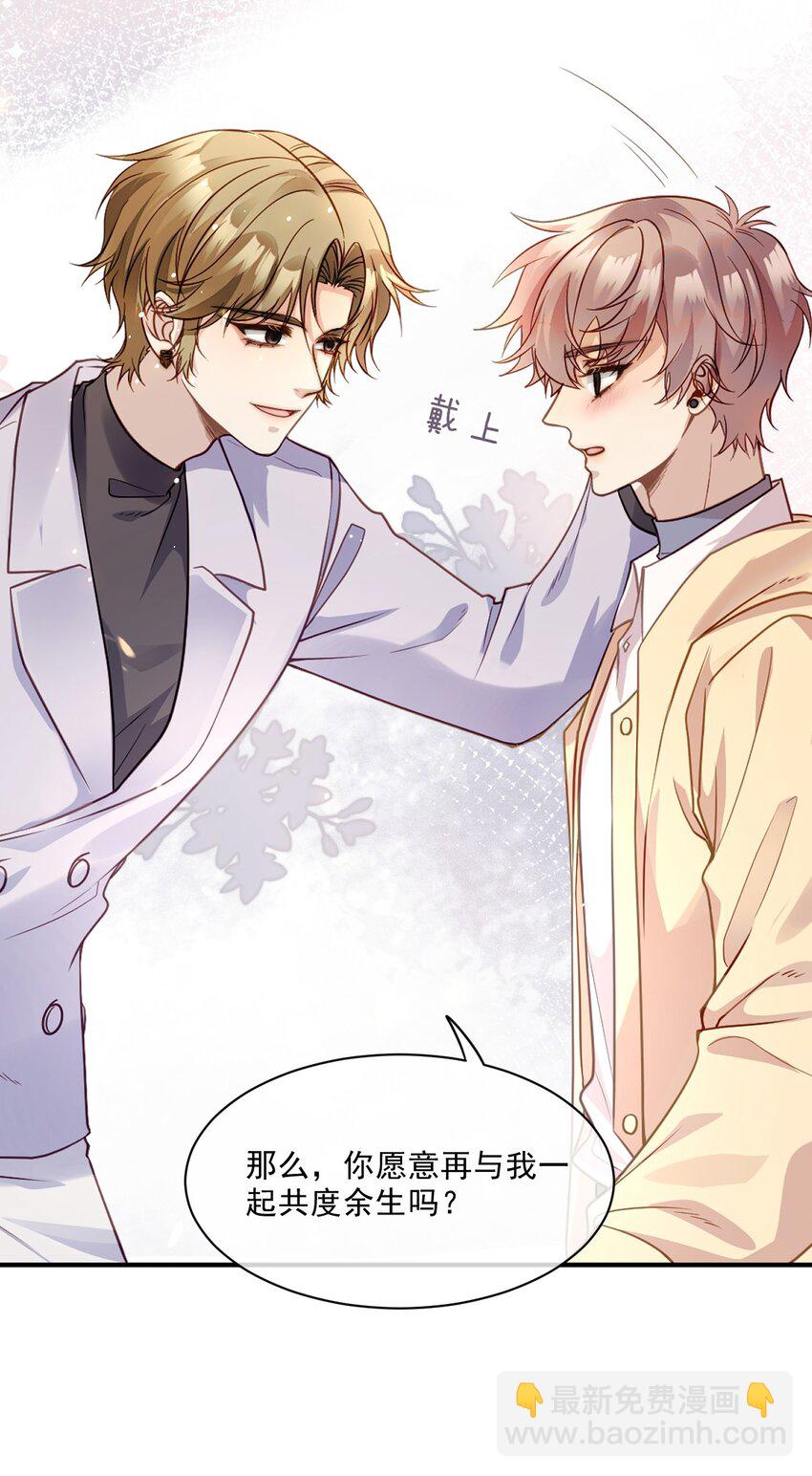 03 相互套娃(1/2)-第3话