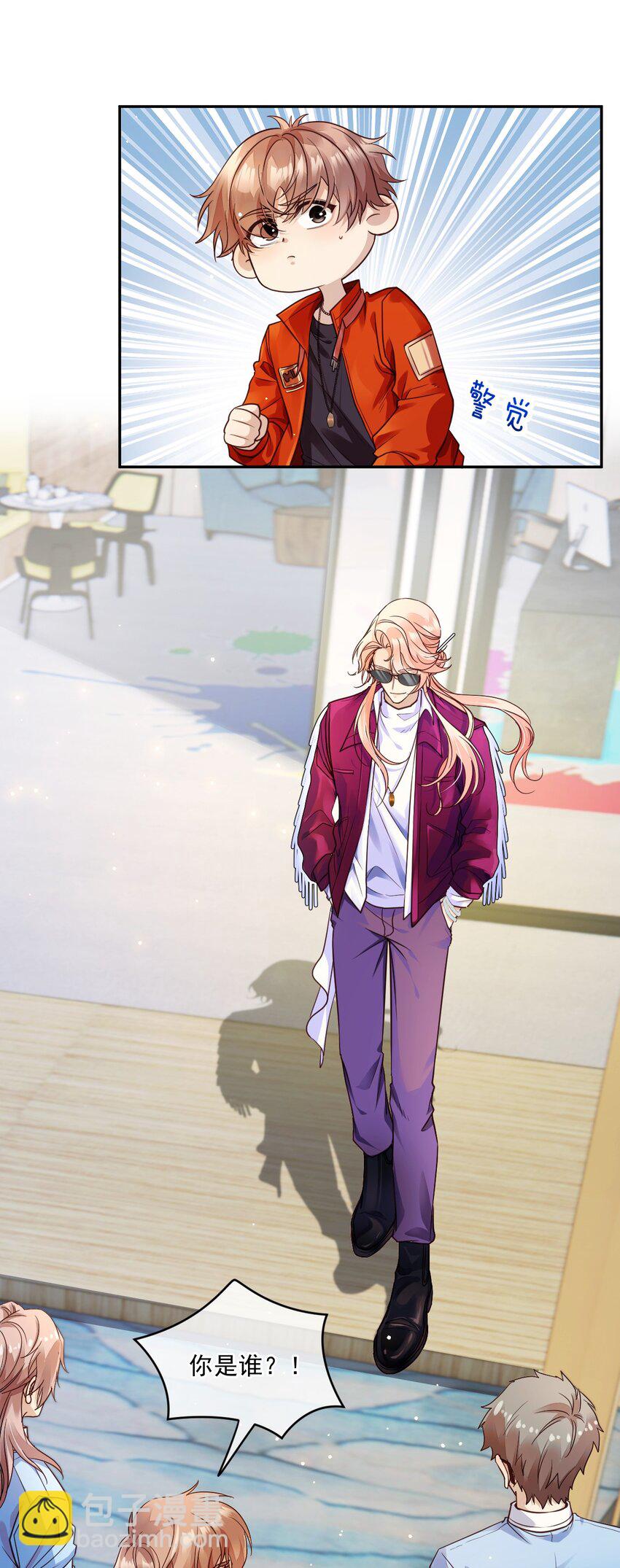 03 相互套娃(1/2)-第3话