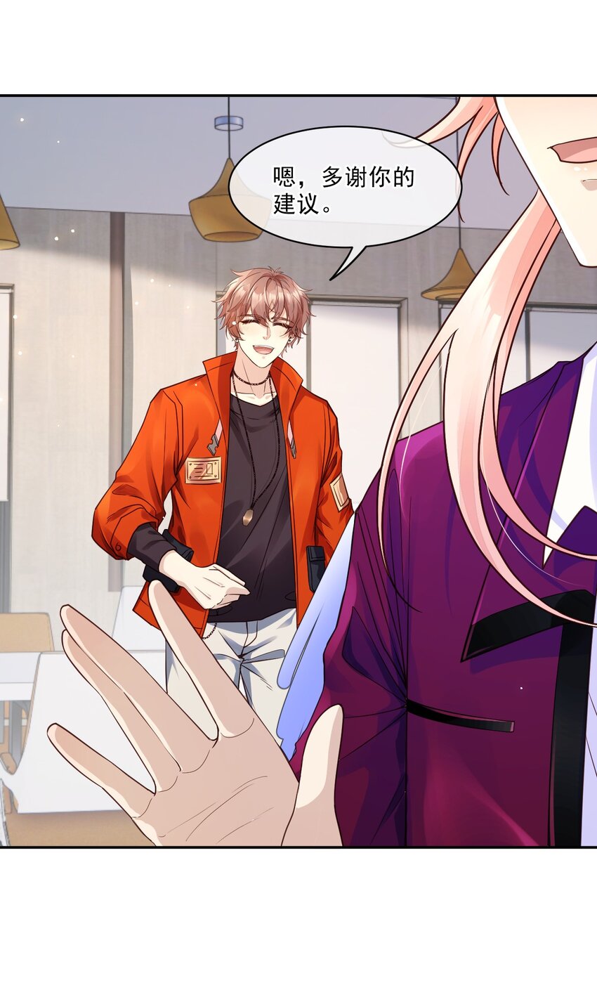 03 相互套娃(1/2)-第3话