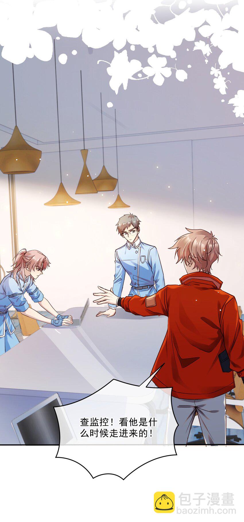 03 相互套娃(1/2)-第3话