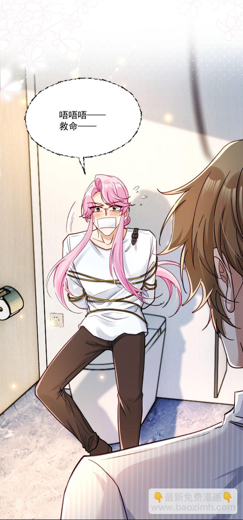 021 用力过猛&hellip;-第21话