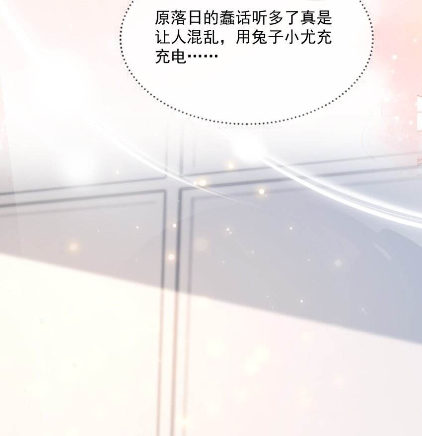 023 请好好了解我-第23话