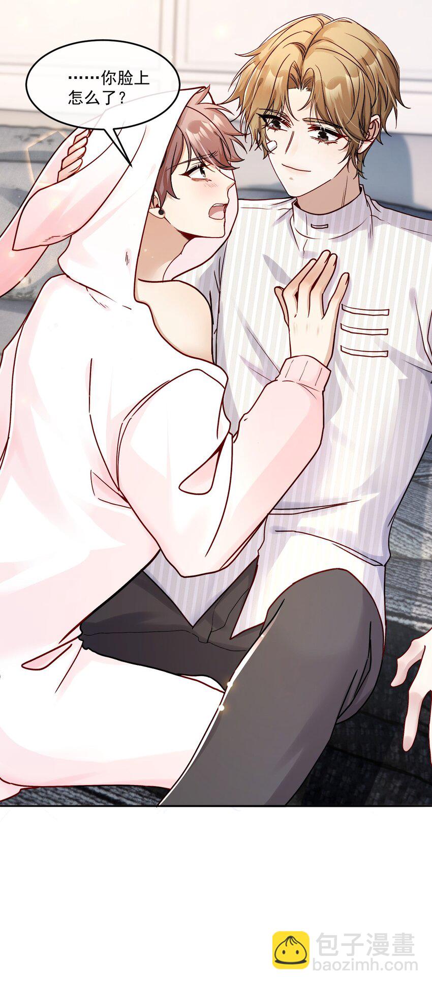 023 请好好了解我-第23话