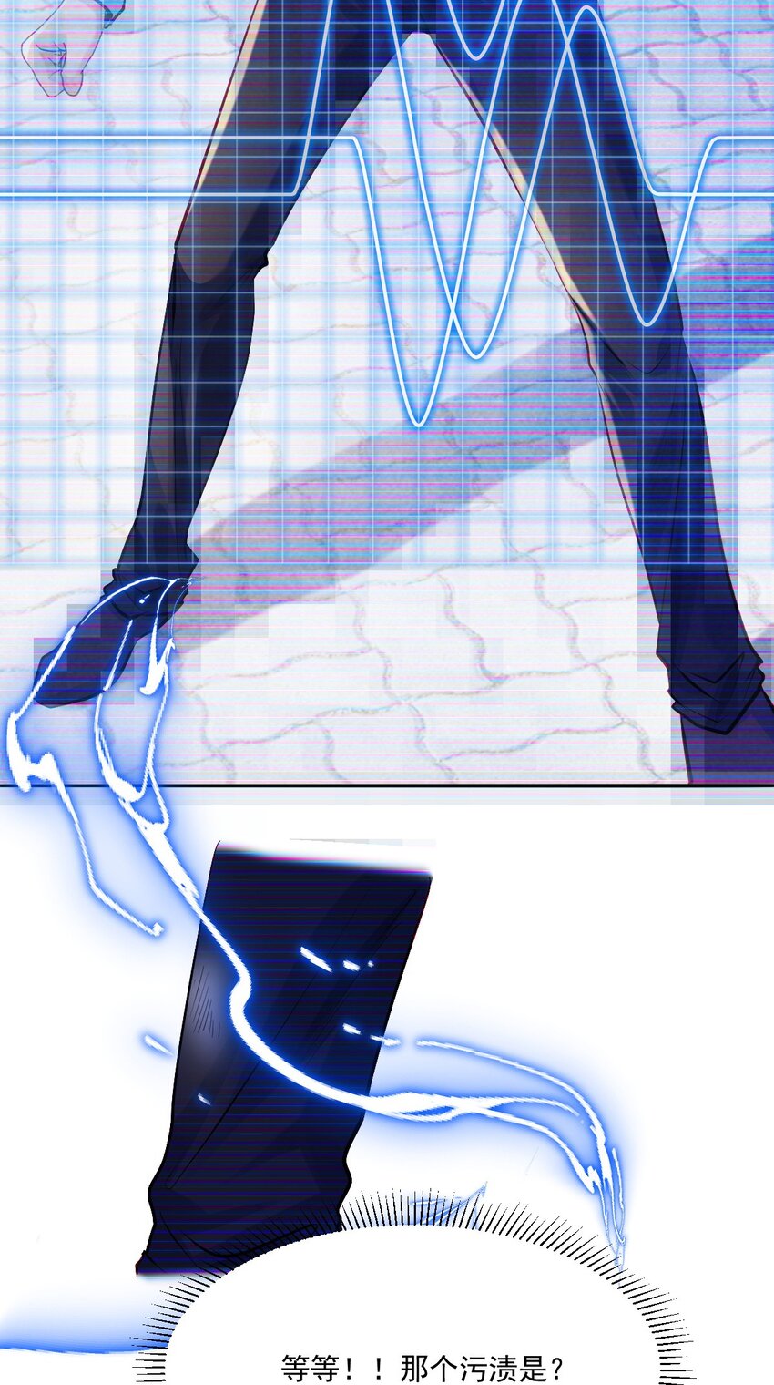 027 大神的无奈(1/2)-第27话