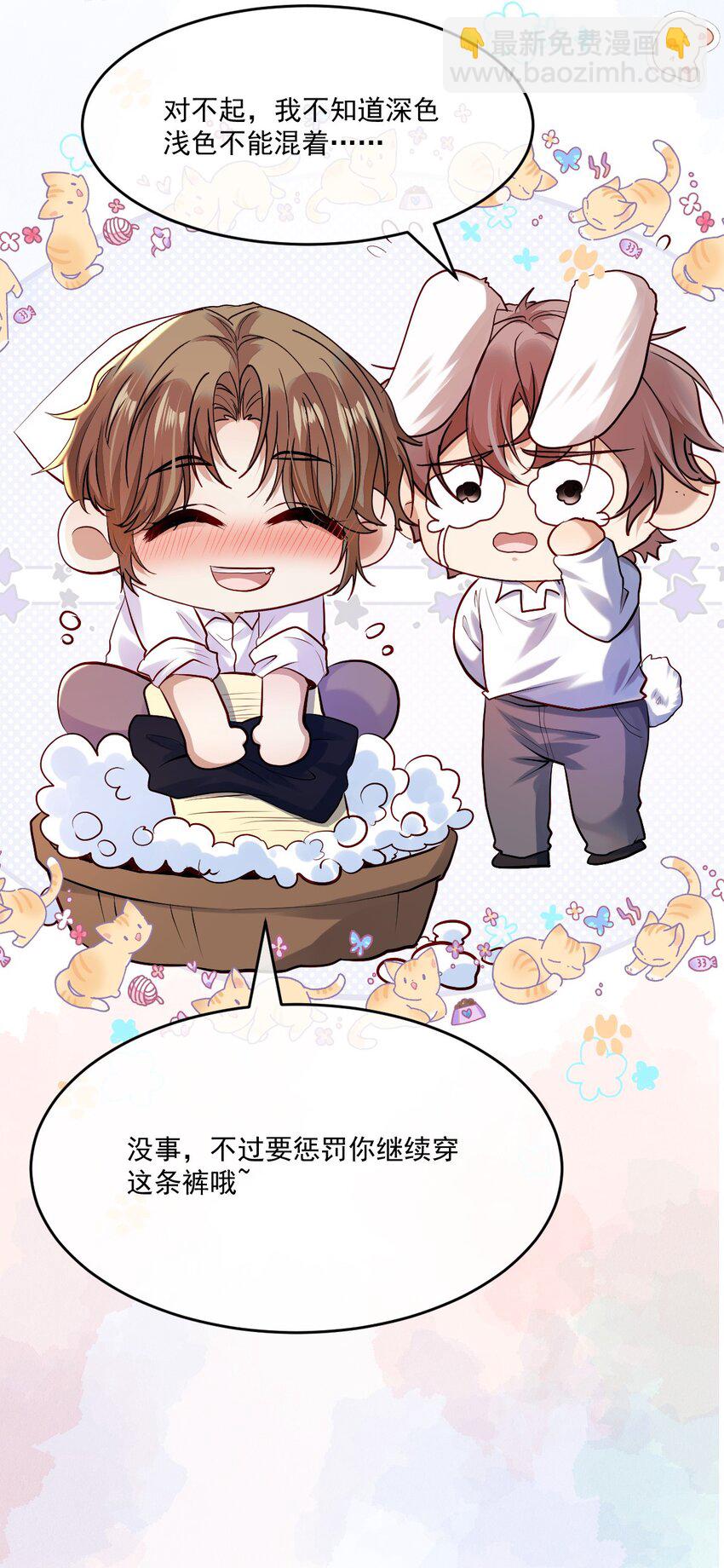 027 大神的无奈(1/2)-第27话