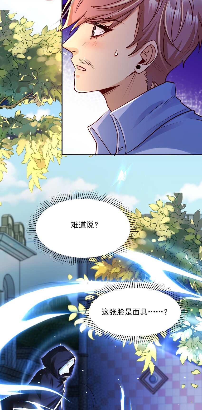 027 大神的无奈(1/2)-第27话