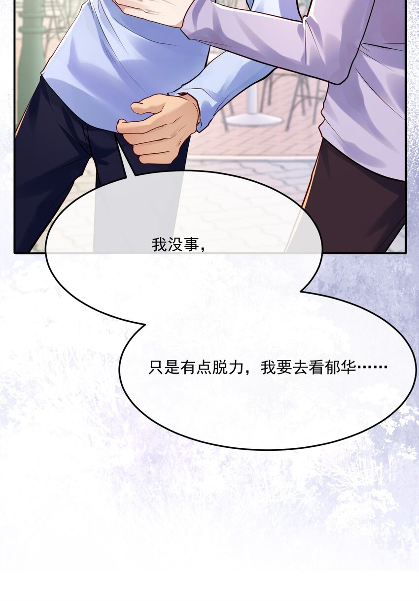 027 大神的无奈(1/2)-第27话