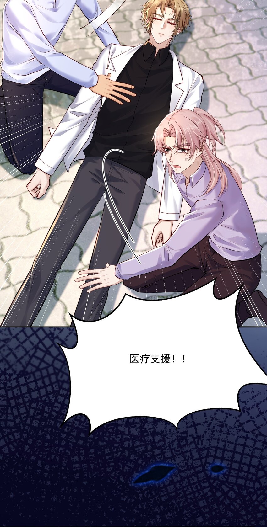 027 大神的无奈(1/2)-第27话