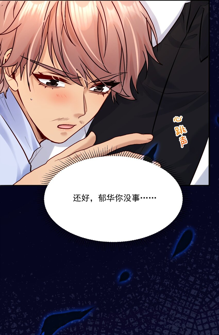 027 大神的无奈(1/2)-第27话