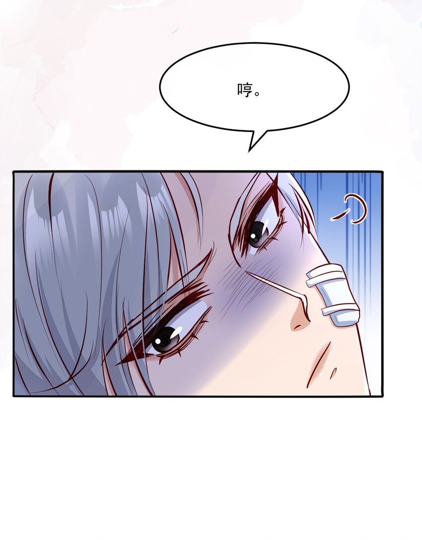 027 大神的无奈(1/2)-第27话