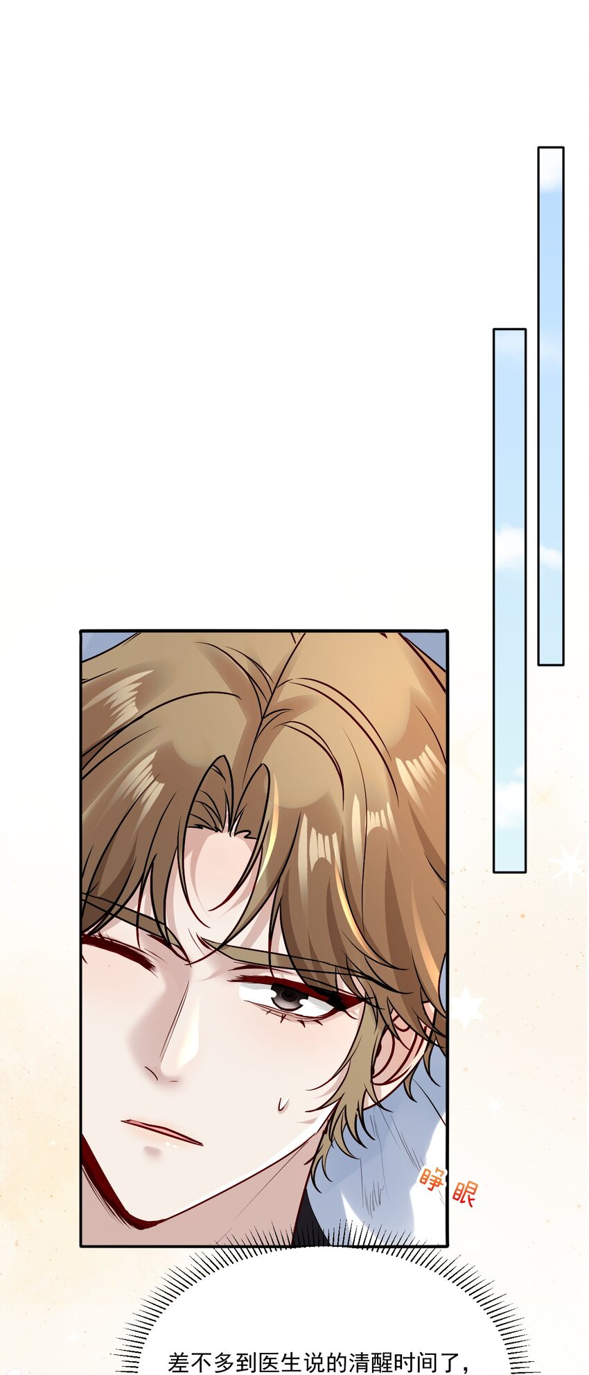 027 大神的无奈(1/2)-第27话