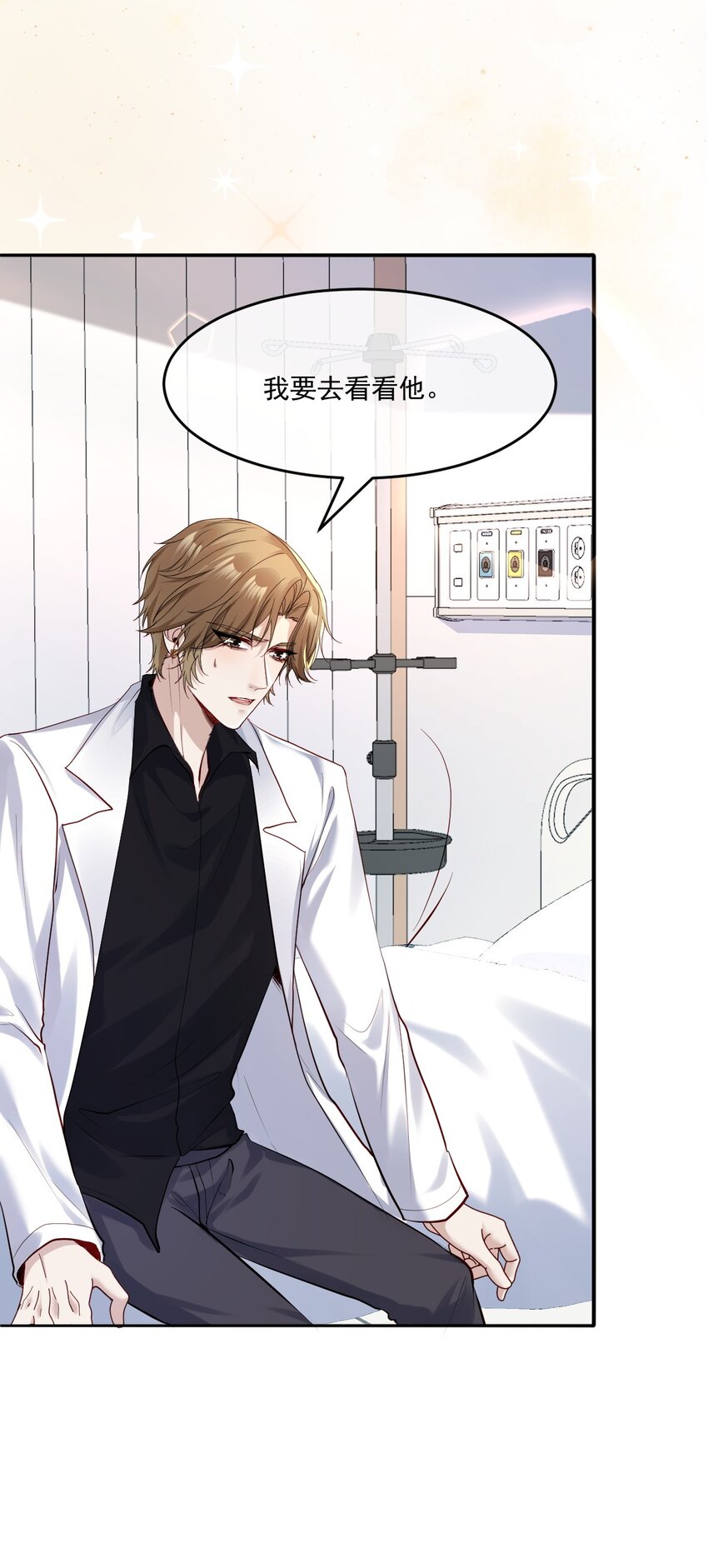 027 大神的无奈(1/2)-第27话