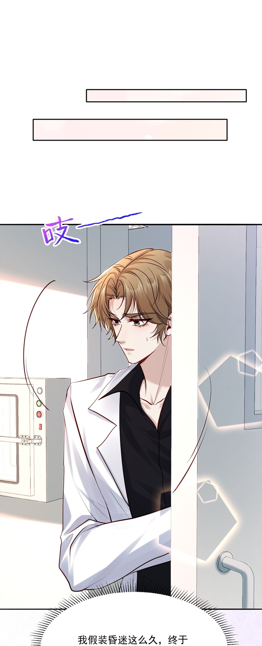 027 大神的无奈(1/2)-第27话