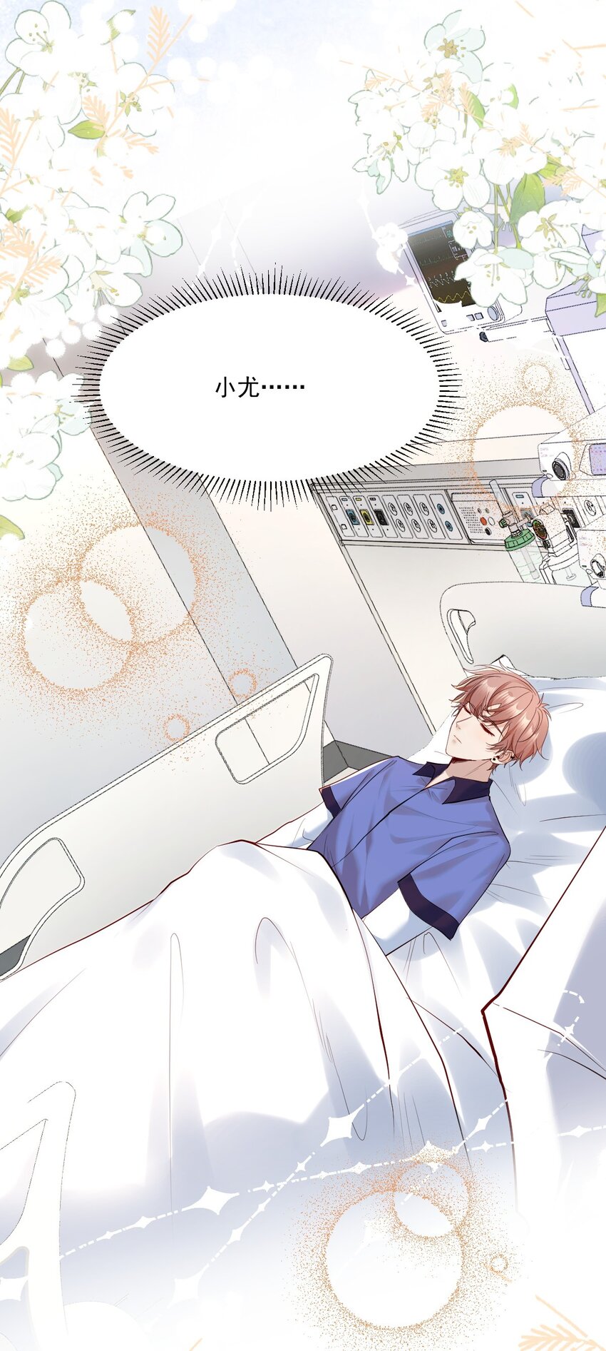 027 大神的无奈(1/2)-第27话