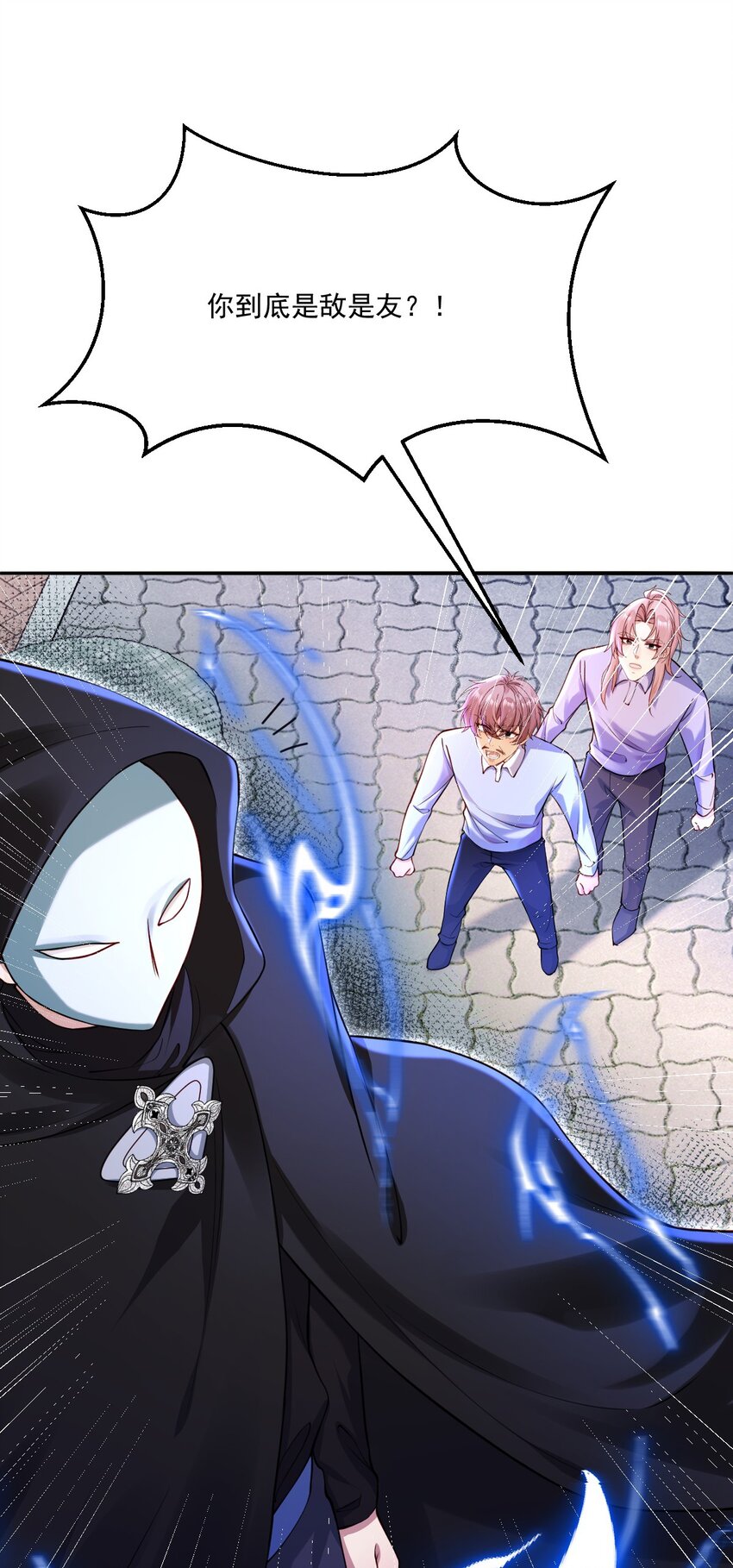 027 大神的无奈(1/2)-第27话