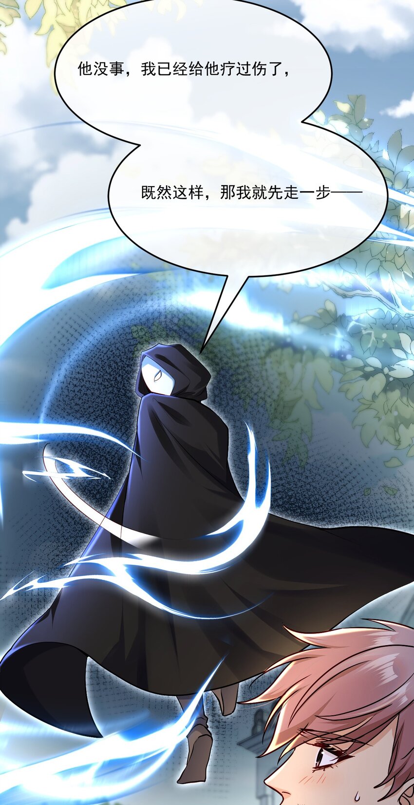 027 大神的无奈(1/2)-第27话