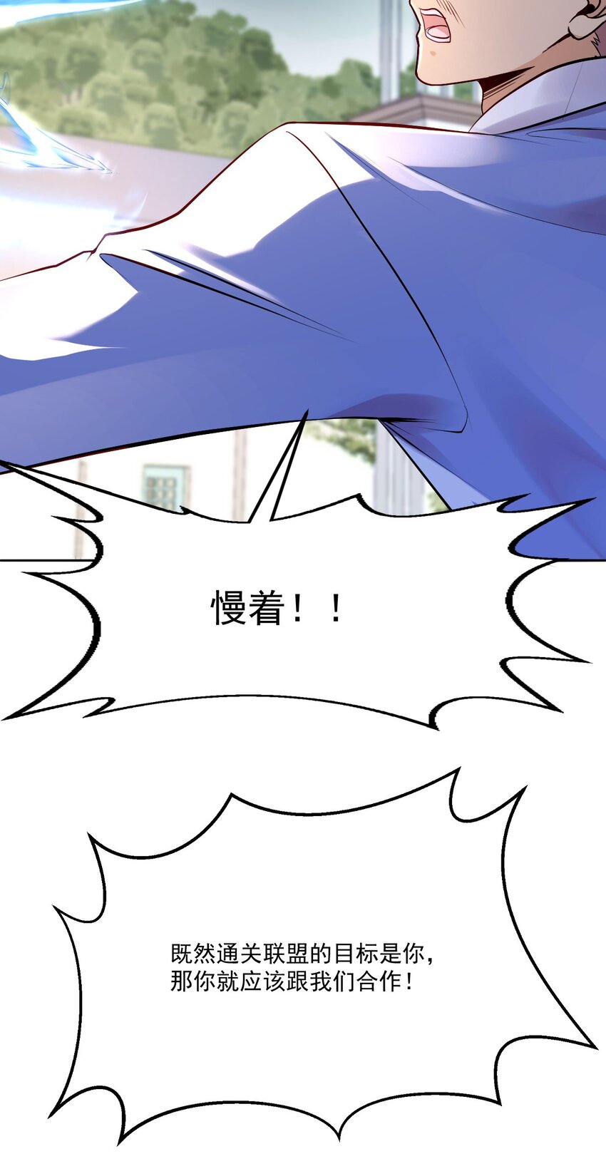 027 大神的无奈(1/2)-第27话