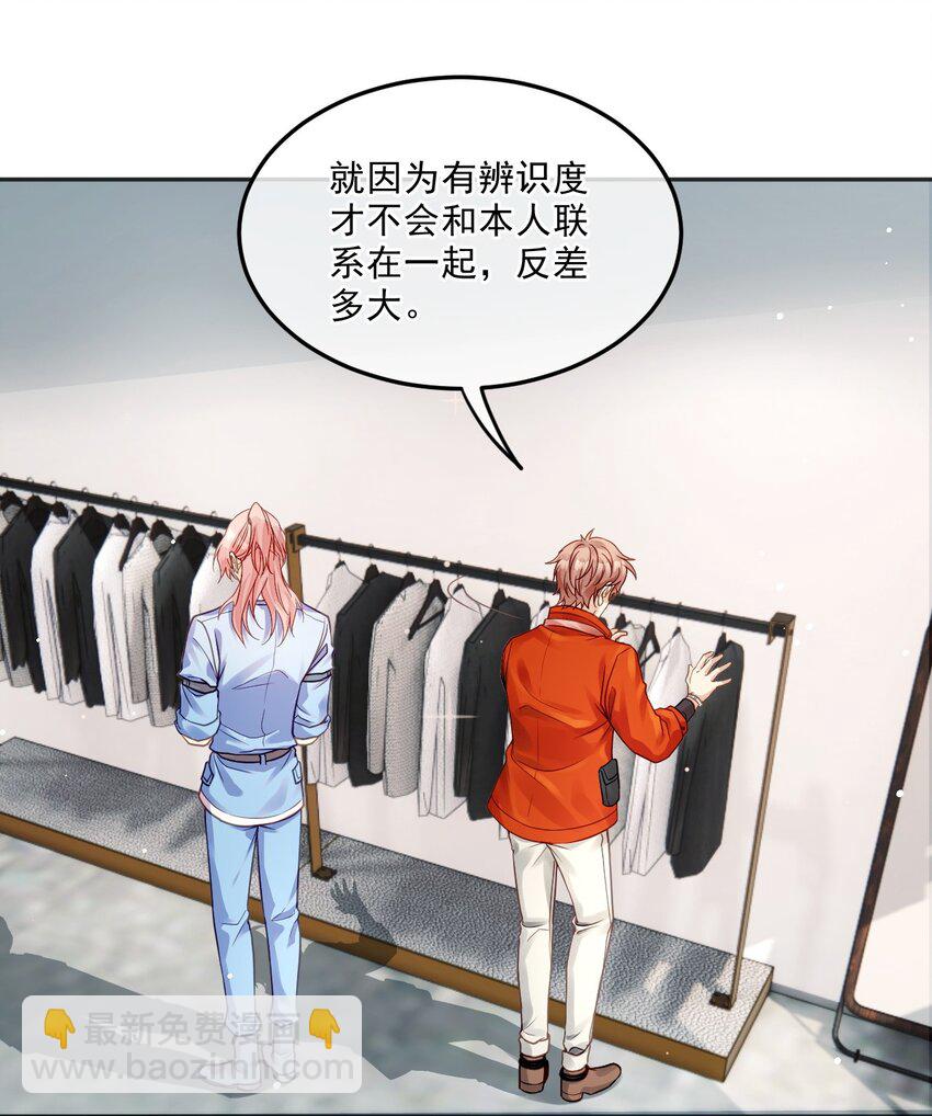 05 诱捕计划(1/2)-第5话