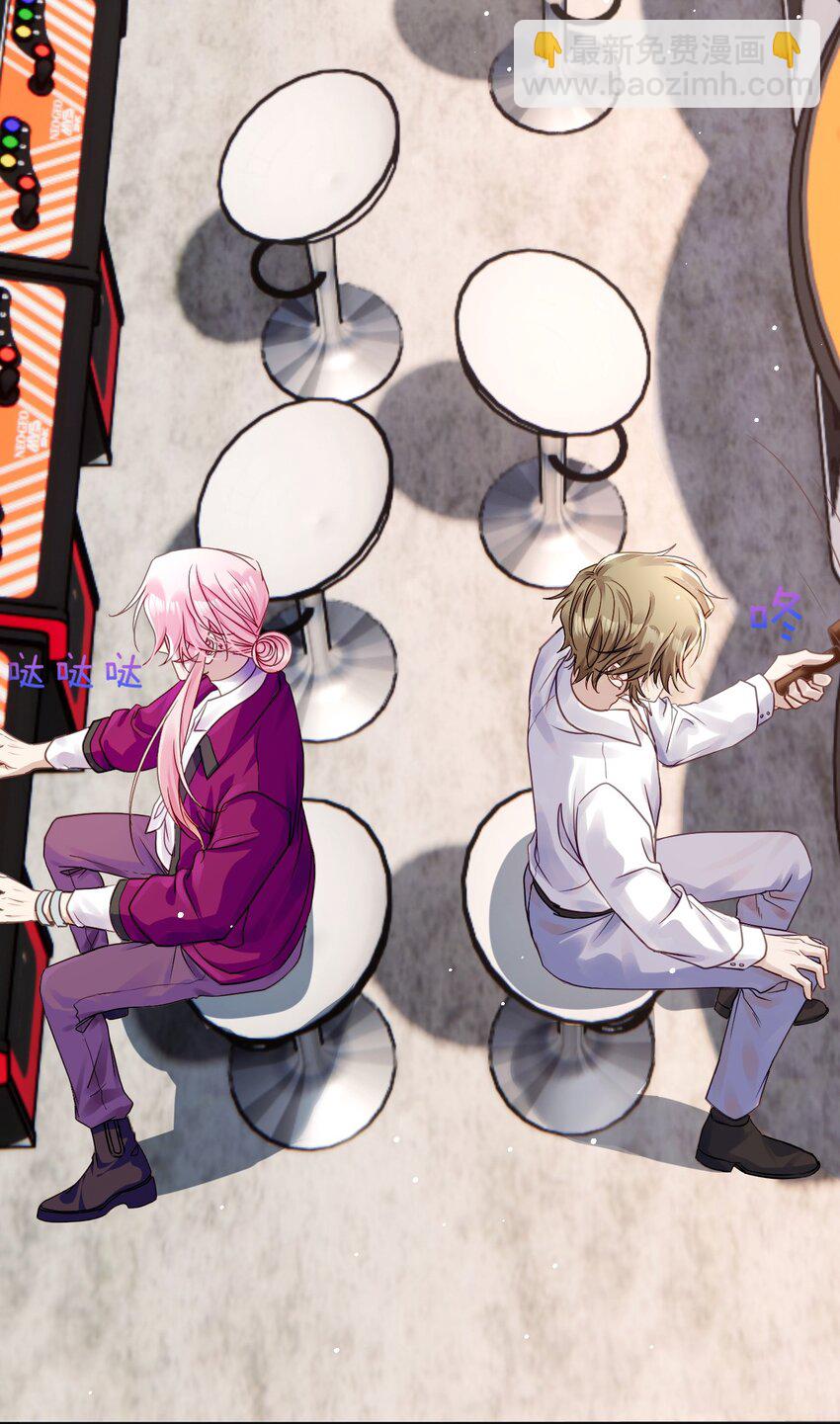 05 诱捕计划(1/2)-第5话