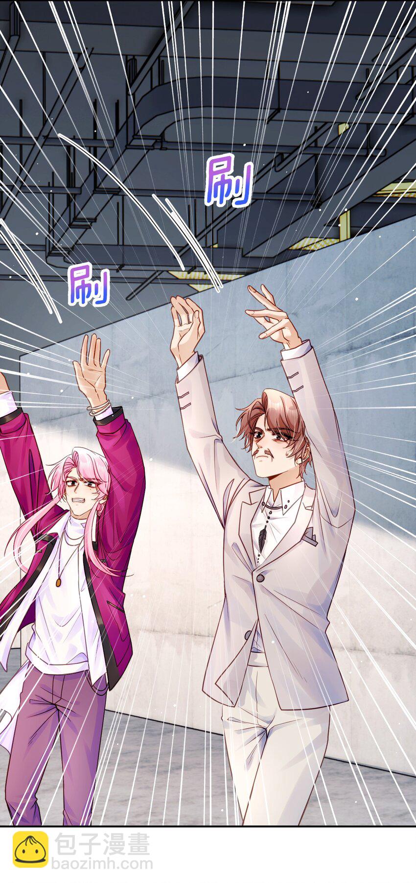 07 实力宠妻！(1/2)-第7话