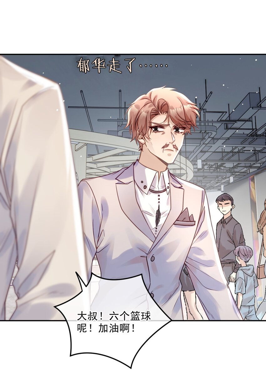 07 实力宠妻！(1/2)-第7话