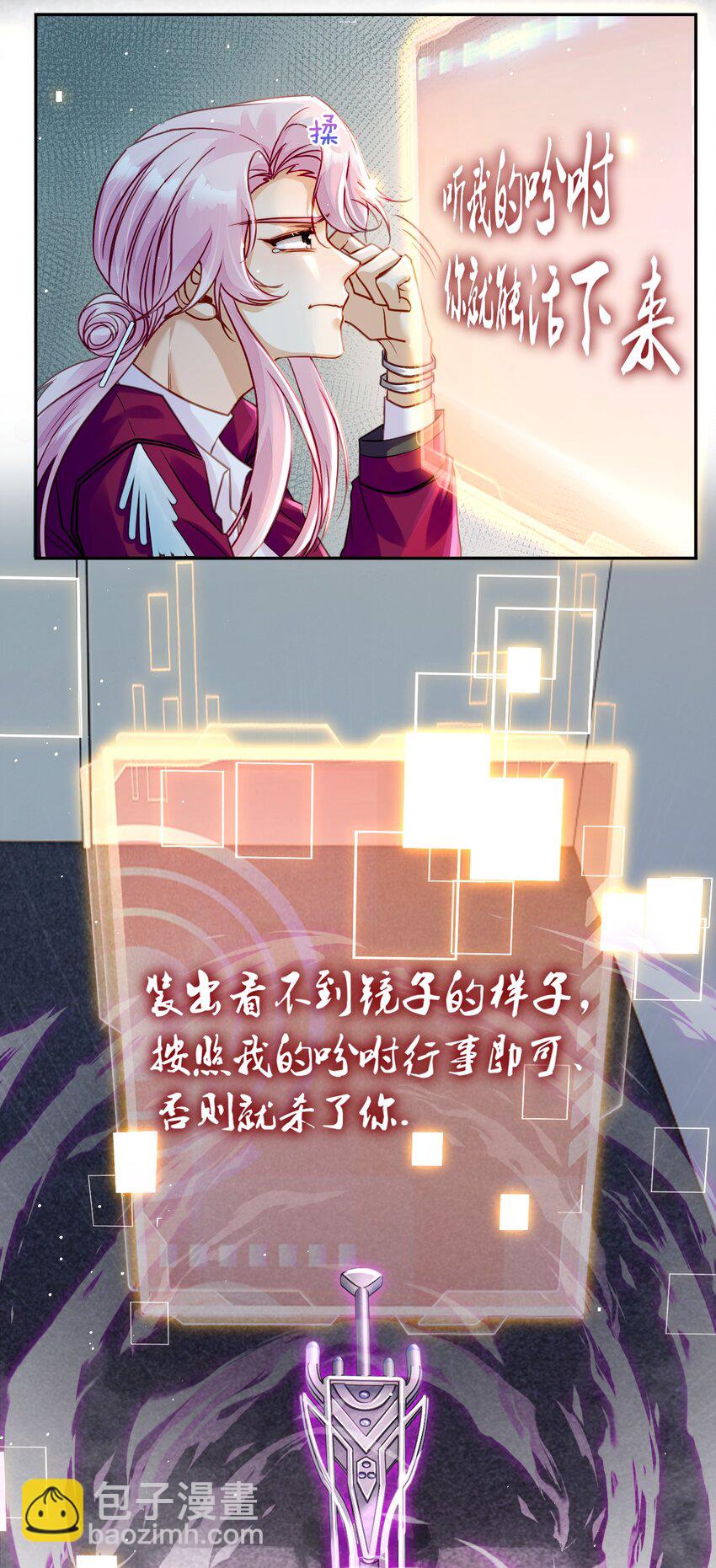 09 佬公出手了！(1/2)-第9话