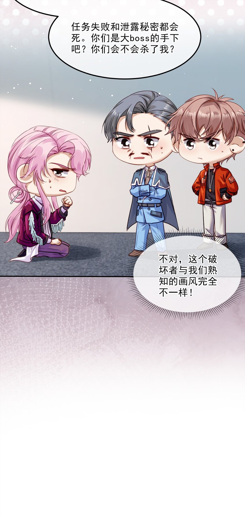 09 佬公出手了！(1/2)-第9话