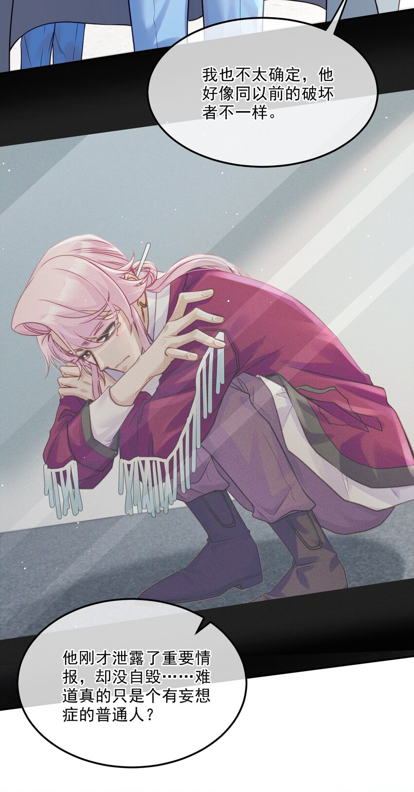 09 佬公出手了！(1/2)-第9话