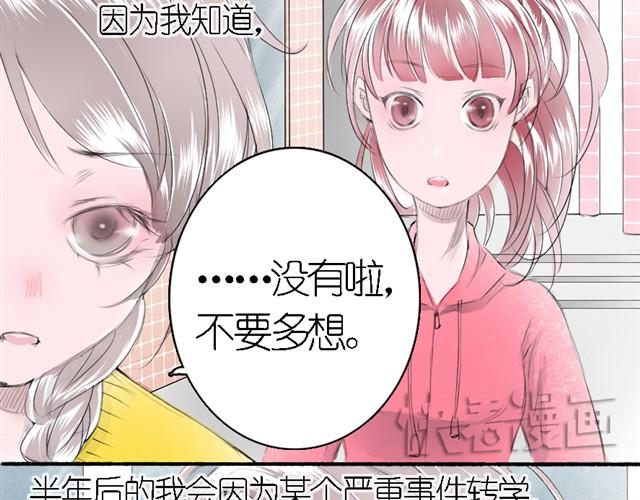 第11话 让我最痛苦的人出现了-第11话