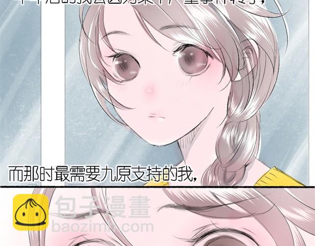 第11话 让我最痛苦的人出现了-第11话